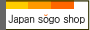 �W���p�������V���b�v